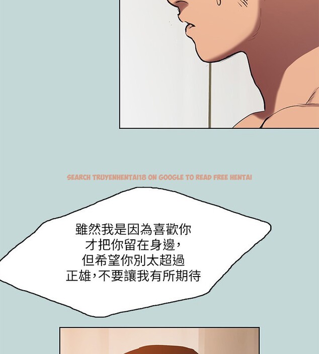 查看漫画縱夏夜之夢(無碼版) - 第94話-妳是我的女人 - www.tymanga.com中的3490680图片 查看漫画縱夏夜之夢(無碼版) - 第94話-妳是我的女人 - www.tymanga.com中的3490680图片