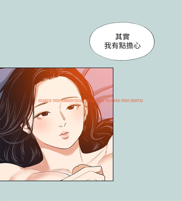 查看漫画縱夏夜之夢(無碼版) - 第94話-妳是我的女人 - www.tymanga.com中的3490705图片 查看漫画縱夏夜之夢(無碼版) - 第94話-妳是我的女人 - www.tymanga.com中的3490705图片