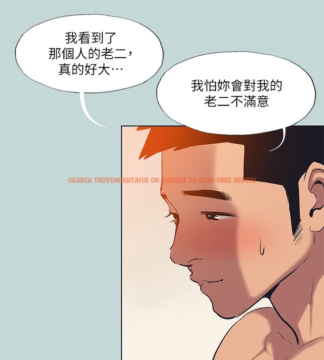 查看漫画縱夏夜之夢(無碼版) - 第94話-妳是我的女人 - www.tymanga.com中的3490706图片 查看漫画縱夏夜之夢(無碼版) - 第94話-妳是我的女人 - www.tymanga.com中的3490706图片