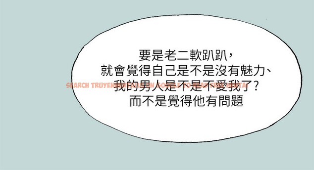 查看漫画縱夏夜之夢(無碼版) - 第94話-妳是我的女人 - www.tymanga.com中的3490711图片 查看漫画縱夏夜之夢(無碼版) - 第94話-妳是我的女人 - www.tymanga.com中的3490711图片