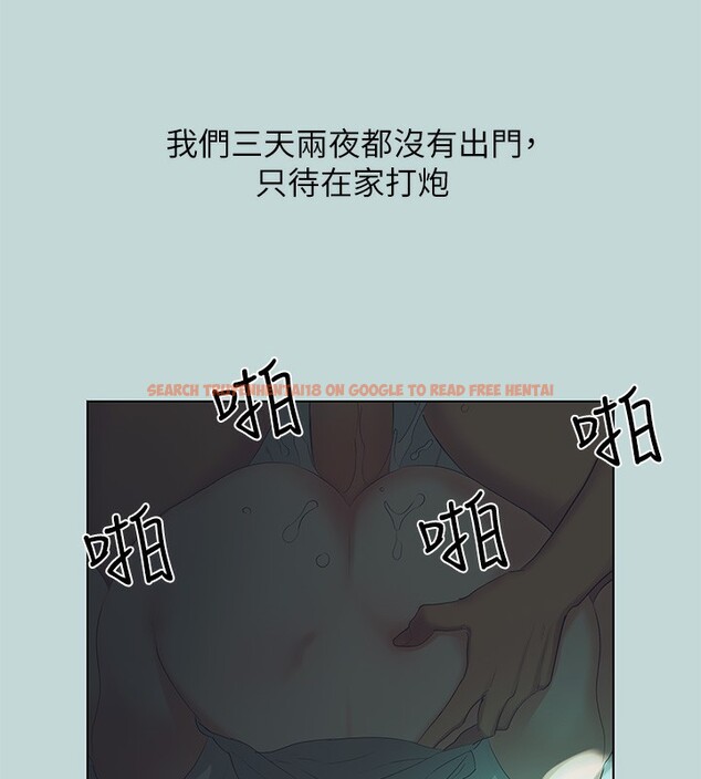 查看漫画縱夏夜之夢(無碼版) - 第94話-妳是我的女人 - www.tymanga.com中的3490737图片 查看漫画縱夏夜之夢(無碼版) - 第94話-妳是我的女人 - www.tymanga.com中的3490737图片