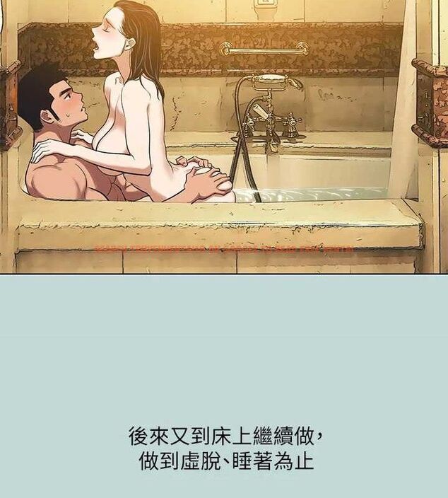 查看漫画縱夏夜之夢(無碼版) - 第95話-從早做到晚 - www.tymanga.com中的3497243图片 查看漫画縱夏夜之夢(無碼版) - 第95話-從早做到晚 - www.tymanga.com中的3497243图片