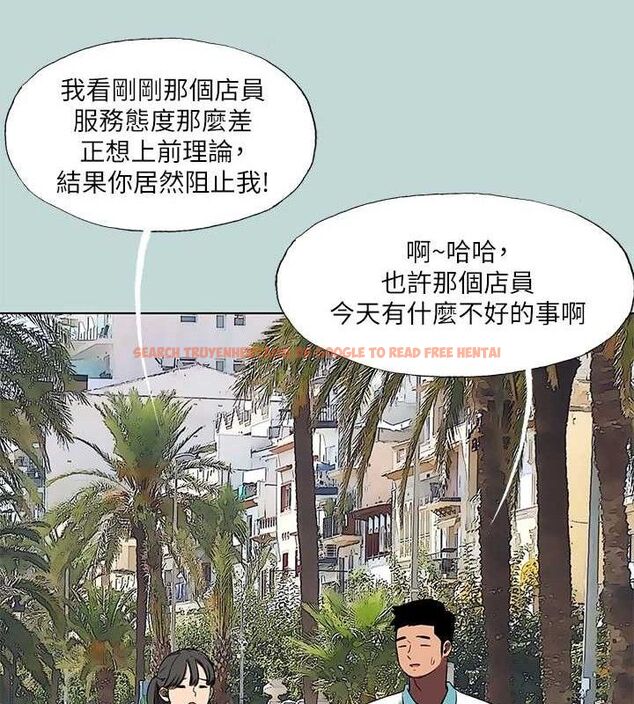 查看漫画縱夏夜之夢(無碼版) - 第95話-從早做到晚 - www.tymanga.com中的3497251图片 查看漫画縱夏夜之夢(無碼版) - 第95話-從早做到晚 - www.tymanga.com中的3497251图片