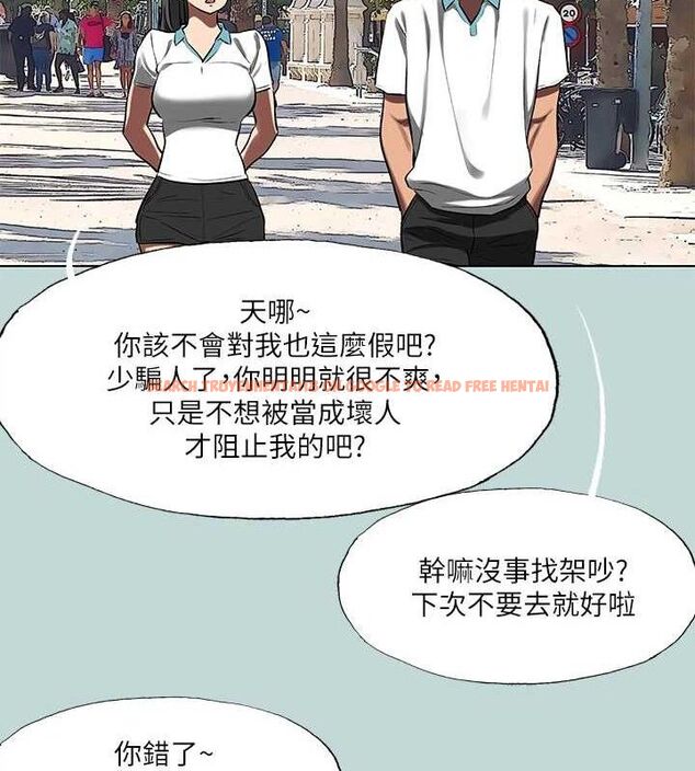 查看漫画縱夏夜之夢(無碼版) - 第95話-從早做到晚 - www.tymanga.com中的3497252图片 查看漫画縱夏夜之夢(無碼版) - 第95話-從早做到晚 - www.tymanga.com中的3497252图片