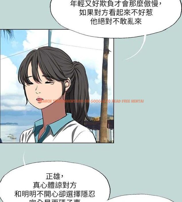查看漫画縱夏夜之夢(無碼版) - 第95話-從早做到晚 - www.tymanga.com中的3497254图片 查看漫画縱夏夜之夢(無碼版) - 第95話-從早做到晚 - www.tymanga.com中的3497254图片
