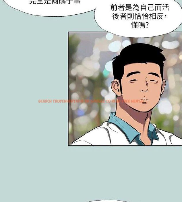 查看漫画縱夏夜之夢(無碼版) - 第95話-從早做到晚 - www.tymanga.com中的3497255图片 查看漫画縱夏夜之夢(無碼版) - 第95話-從早做到晚 - www.tymanga.com中的3497255图片