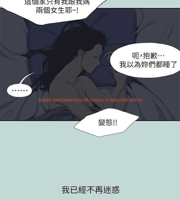 查看漫画縱夏夜之夢(無碼版) - 第95話-從早做到晚 - www.tymanga.com中的3497271图片 查看漫画縱夏夜之夢(無碼版) - 第95話-從早做到晚 - www.tymanga.com中的3497271图片