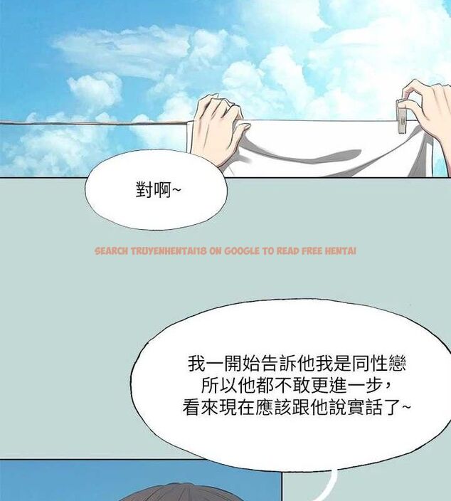 查看漫画縱夏夜之夢(無碼版) - 第95話-從早做到晚 - www.tymanga.com中的3497281图片 查看漫画縱夏夜之夢(無碼版) - 第95話-從早做到晚 - www.tymanga.com中的3497281图片