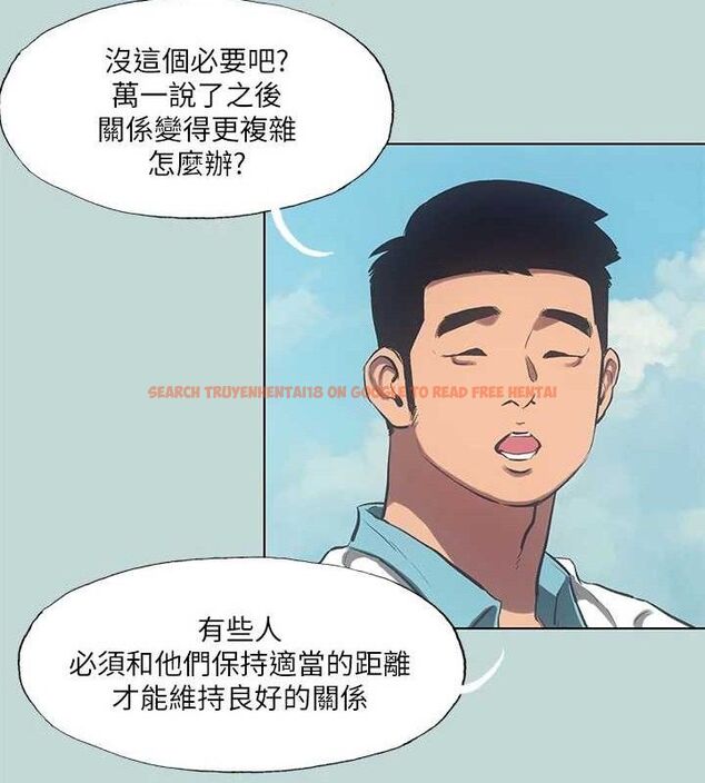 查看漫画縱夏夜之夢(無碼版) - 第95話-從早做到晚 - www.tymanga.com中的3497284图片 查看漫画縱夏夜之夢(無碼版) - 第95話-從早做到晚 - www.tymanga.com中的3497284图片
