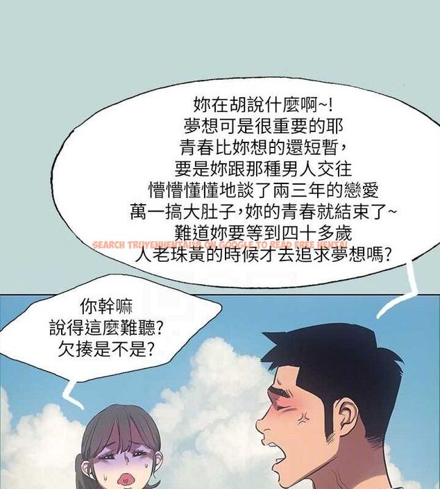 查看漫画縱夏夜之夢(無碼版) - 第95話-從早做到晚 - www.tymanga.com中的3497286图片 查看漫画縱夏夜之夢(無碼版) - 第95話-從早做到晚 - www.tymanga.com中的3497286图片