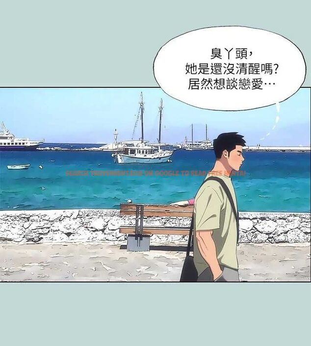 查看漫画縱夏夜之夢(無碼版) - 第95話-從早做到晚 - www.tymanga.com中的3497289图片 查看漫画縱夏夜之夢(無碼版) - 第95話-從早做到晚 - www.tymanga.com中的3497289图片