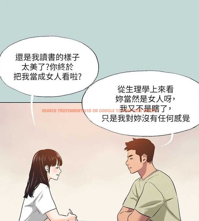 查看漫画縱夏夜之夢(無碼版) - 第95話-從早做到晚 - www.tymanga.com中的3497295图片 查看漫画縱夏夜之夢(無碼版) - 第95話-從早做到晚 - www.tymanga.com中的3497295图片