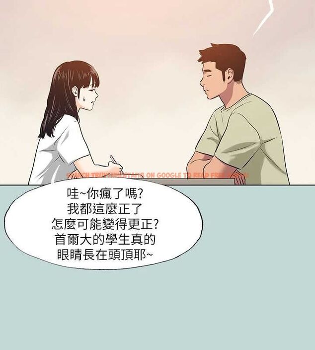 查看漫画縱夏夜之夢(無碼版) - 第95話-從早做到晚 - www.tymanga.com中的3497303图片 查看漫画縱夏夜之夢(無碼版) - 第95話-從早做到晚 - www.tymanga.com中的3497303图片