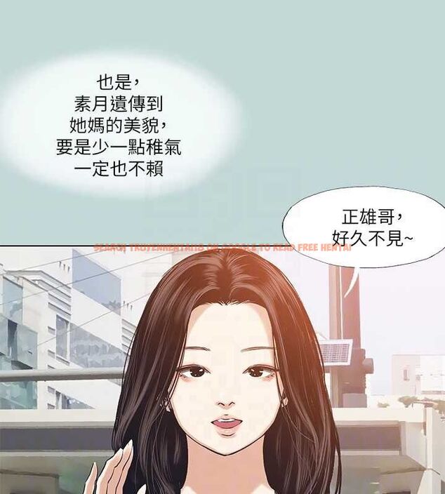 查看漫画縱夏夜之夢(無碼版) - 第95話-從早做到晚 - www.tymanga.com中的3497305图片 查看漫画縱夏夜之夢(無碼版) - 第95話-從早做到晚 - www.tymanga.com中的3497305图片