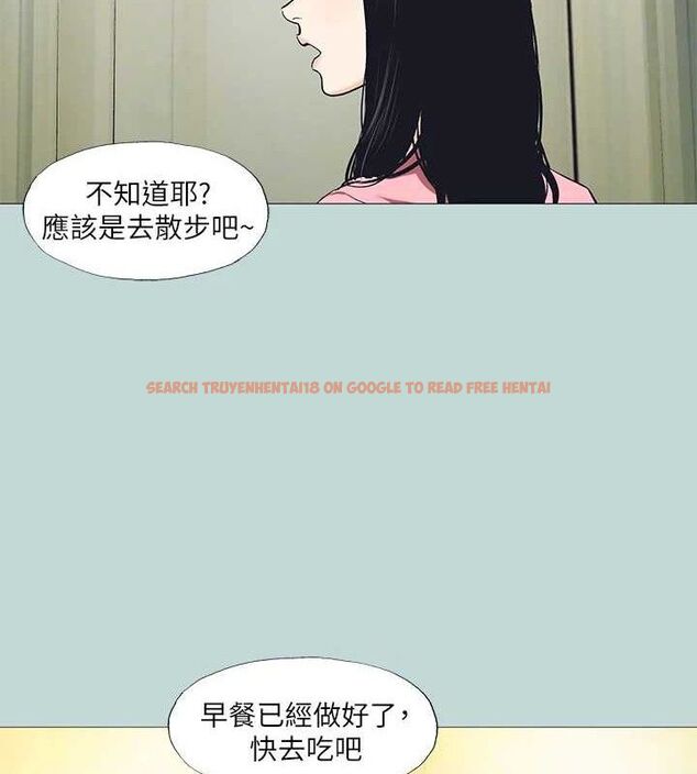 查看漫画縱夏夜之夢(無碼版) - 第96話-挑起男人的性慾 - www.tymanga.com中的3497315图片