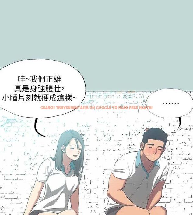 查看漫画縱夏夜之夢(無碼版) - 第96話-挑起男人的性慾 - www.tymanga.com中的3497333图片