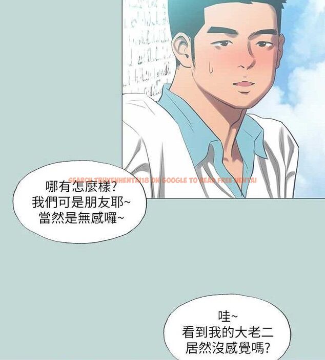 查看漫画縱夏夜之夢(無碼版) - 第96話-挑起男人的性慾 - www.tymanga.com中的3497340图片