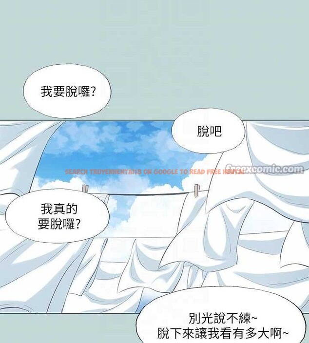 查看漫画縱夏夜之夢(無碼版) - 第96話-挑起男人的性慾 - www.tymanga.com中的3497342图片