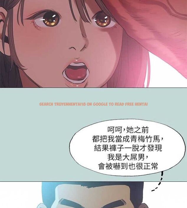 查看漫画縱夏夜之夢(無碼版) - 第96話-挑起男人的性慾 - www.tymanga.com中的3497346图片