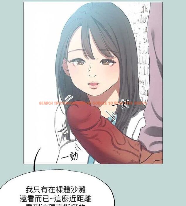 查看漫画縱夏夜之夢(無碼版) - 第96話-挑起男人的性慾 - www.tymanga.com中的3497349图片