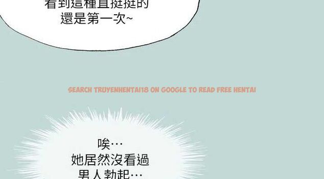 查看漫画縱夏夜之夢(無碼版) - 第96話-挑起男人的性慾 - www.tymanga.com中的3497350图片