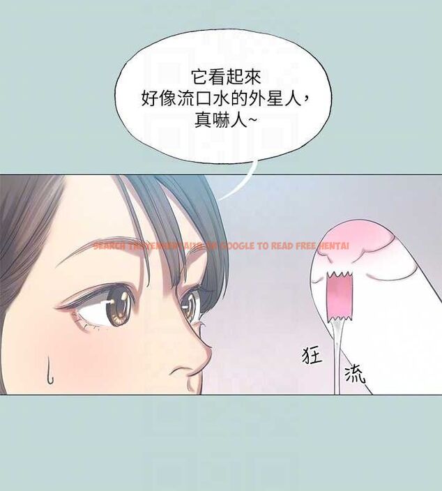 查看漫画縱夏夜之夢(無碼版) - 第96話-挑起男人的性慾 - www.tymanga.com中的3497356图片