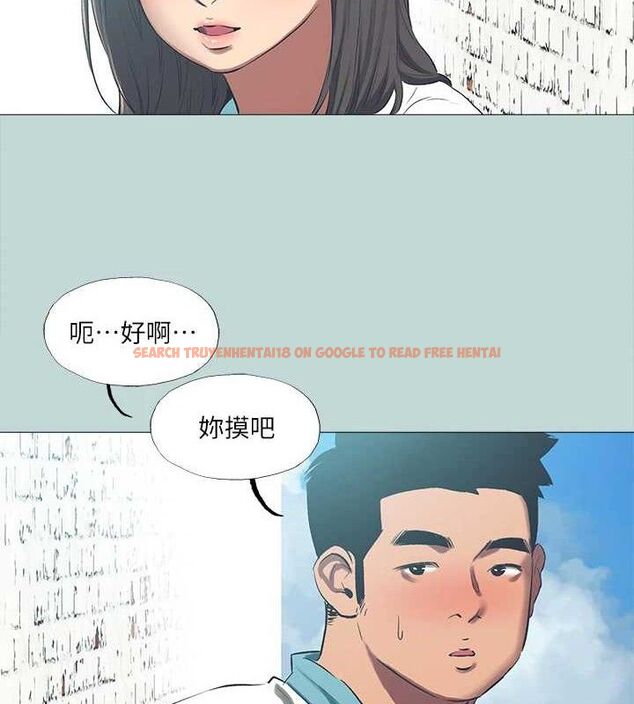 查看漫画縱夏夜之夢(無碼版) - 第96話-挑起男人的性慾 - www.tymanga.com中的3497373图片