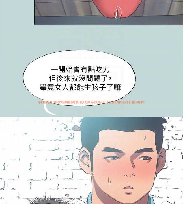 查看漫画縱夏夜之夢(無碼版) - 第96話-挑起男人的性慾 - www.tymanga.com中的3497380图片