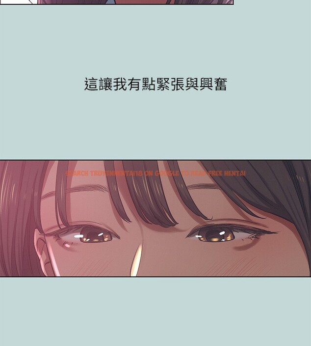 查看漫画縱夏夜之夢(無碼版) - 第97話-妳要不要摸摸看? - www.tymanga.com中的3513643图片 查看漫画縱夏夜之夢(無碼版) - 第97話-妳要不要摸摸看? - www.tymanga.com中的3513643图片