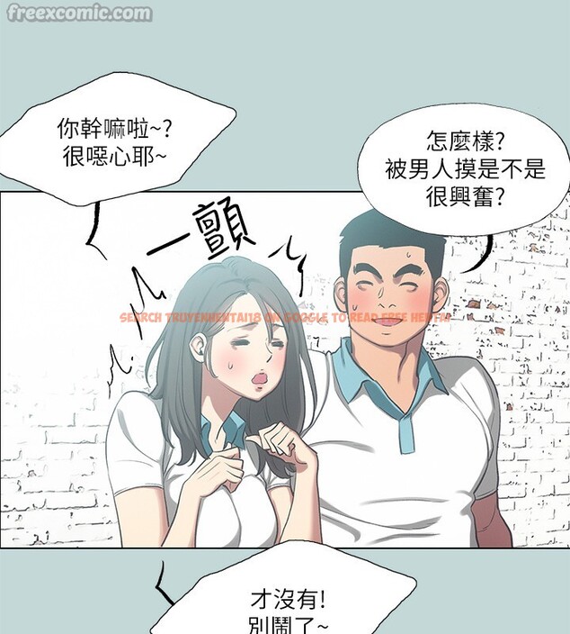 查看漫画縱夏夜之夢(無碼版) - 第97話-妳要不要摸摸看? - www.tymanga.com中的3513654图片 查看漫画縱夏夜之夢(無碼版) - 第97話-妳要不要摸摸看? - www.tymanga.com中的3513654图片