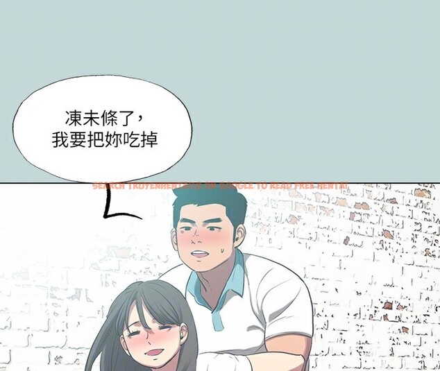 查看漫画縱夏夜之夢(無碼版) - 第97話-妳要不要摸摸看? - www.tymanga.com中的3513659图片 查看漫画縱夏夜之夢(無碼版) - 第97話-妳要不要摸摸看? - www.tymanga.com中的3513659图片