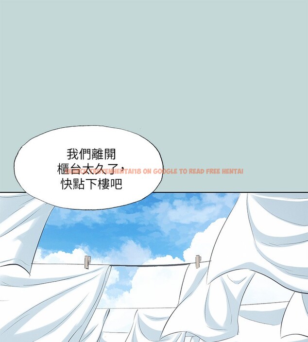 查看漫画縱夏夜之夢(無碼版) - 第97話-妳要不要摸摸看? - www.tymanga.com中的3513663图片 查看漫画縱夏夜之夢(無碼版) - 第97話-妳要不要摸摸看? - www.tymanga.com中的3513663图片