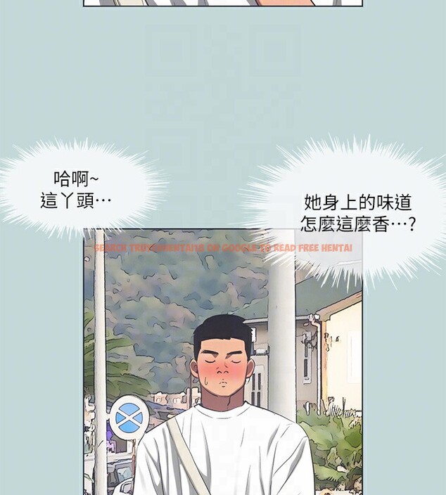 查看漫画縱夏夜之夢(無碼版) - 第97話-妳要不要摸摸看? - www.tymanga.com中的3513671图片 查看漫画縱夏夜之夢(無碼版) - 第97話-妳要不要摸摸看? - www.tymanga.com中的3513671图片