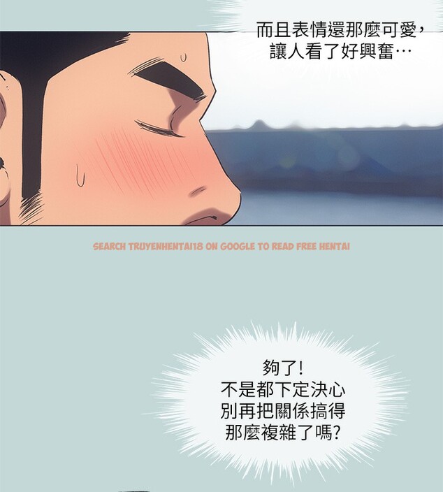 查看漫画縱夏夜之夢(無碼版) - 第97話-妳要不要摸摸看? - www.tymanga.com中的3513674图片 查看漫画縱夏夜之夢(無碼版) - 第97話-妳要不要摸摸看? - www.tymanga.com中的3513674图片