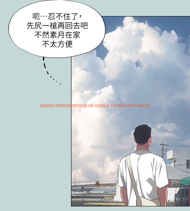 查看漫画縱夏夜之夢(無碼版) - 第97話-妳要不要摸摸看? - www.tymanga.com中的3513675图片 查看漫画縱夏夜之夢(無碼版) - 第97話-妳要不要摸摸看? - www.tymanga.com中的3513675图片