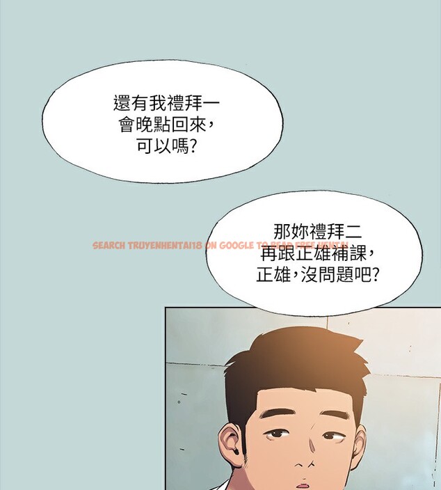 查看漫画縱夏夜之夢(無碼版) - 第97話-妳要不要摸摸看? - www.tymanga.com中的3513681图片 查看漫画縱夏夜之夢(無碼版) - 第97話-妳要不要摸摸看? - www.tymanga.com中的3513681图片