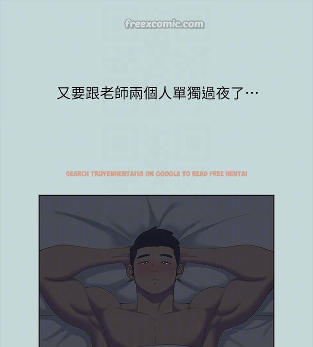 查看漫画縱夏夜之夢(無碼版) - 第97話-妳要不要摸摸看? - www.tymanga.com中的3513684图片 查看漫画縱夏夜之夢(無碼版) - 第97話-妳要不要摸摸看? - www.tymanga.com中的3513684图片