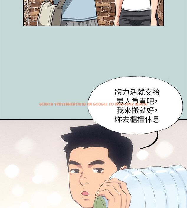 查看漫画縱夏夜之夢(無碼版) - 第97話-妳要不要摸摸看? - www.tymanga.com中的3513692图片 查看漫画縱夏夜之夢(無碼版) - 第97話-妳要不要摸摸看? - www.tymanga.com中的3513692图片