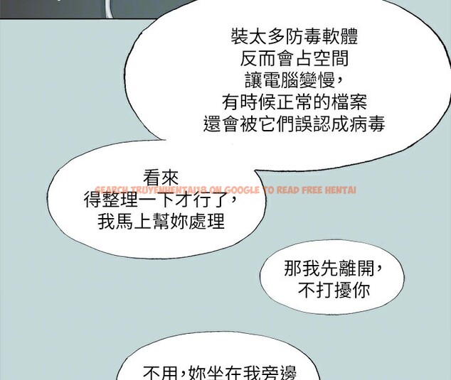 查看漫画縱夏夜之夢(無碼版) - 第97話-妳要不要摸摸看? - www.tymanga.com中的3513701图片 查看漫画縱夏夜之夢(無碼版) - 第97話-妳要不要摸摸看? - www.tymanga.com中的3513701图片