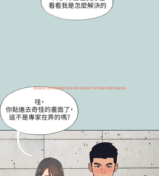 查看漫画縱夏夜之夢(無碼版) - 第97話-妳要不要摸摸看? - www.tymanga.com中的3513702图片 查看漫画縱夏夜之夢(無碼版) - 第97話-妳要不要摸摸看? - www.tymanga.com中的3513702图片