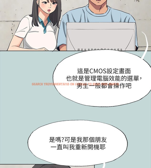 查看漫画縱夏夜之夢(無碼版) - 第97話-妳要不要摸摸看? - www.tymanga.com中的3513703图片 查看漫画縱夏夜之夢(無碼版) - 第97話-妳要不要摸摸看? - www.tymanga.com中的3513703图片