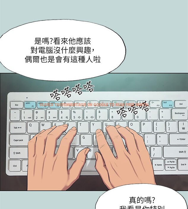 查看漫画縱夏夜之夢(無碼版) - 第97話-妳要不要摸摸看? - www.tymanga.com中的3513706图片 查看漫画縱夏夜之夢(無碼版) - 第97話-妳要不要摸摸看? - www.tymanga.com中的3513706图片