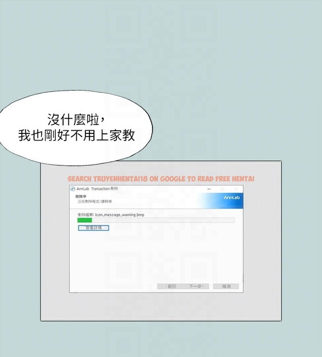 查看漫画縱夏夜之夢(無碼版) - 第97話-妳要不要摸摸看? - www.tymanga.com中的3513712图片 查看漫画縱夏夜之夢(無碼版) - 第97話-妳要不要摸摸看? - www.tymanga.com中的3513712图片