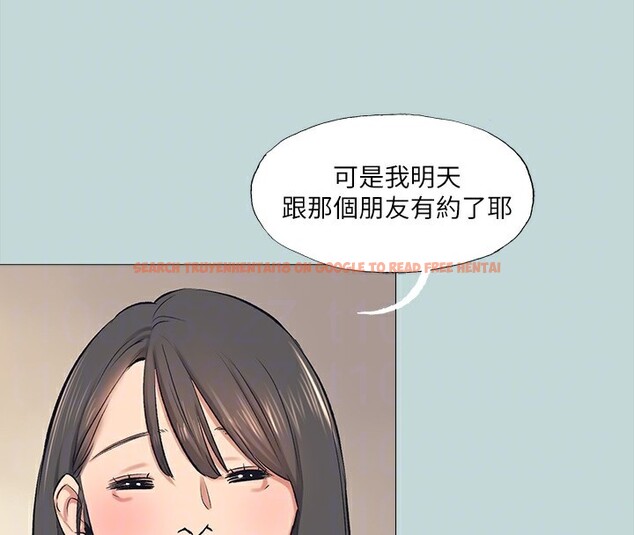 查看漫画縱夏夜之夢(無碼版) - 第97話-妳要不要摸摸看? - www.tymanga.com中的3513715图片 查看漫画縱夏夜之夢(無碼版) - 第97話-妳要不要摸摸看? - www.tymanga.com中的3513715图片
