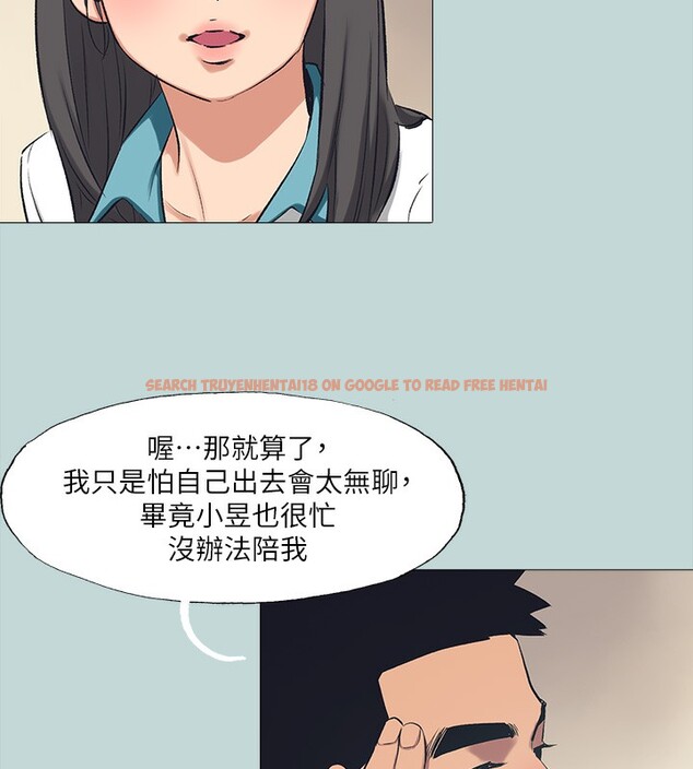 查看漫画縱夏夜之夢(無碼版) - 第97話-妳要不要摸摸看? - www.tymanga.com中的3513716图片 查看漫画縱夏夜之夢(無碼版) - 第97話-妳要不要摸摸看? - www.tymanga.com中的3513716图片