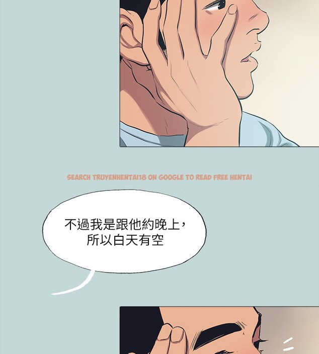 查看漫画縱夏夜之夢(無碼版) - 第97話-妳要不要摸摸看? - www.tymanga.com中的3513717图片 查看漫画縱夏夜之夢(無碼版) - 第97話-妳要不要摸摸看? - www.tymanga.com中的3513717图片