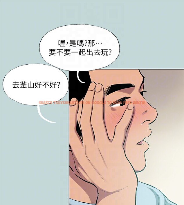 查看漫画縱夏夜之夢(無碼版) - 第97話-妳要不要摸摸看? - www.tymanga.com中的3513719图片 查看漫画縱夏夜之夢(無碼版) - 第97話-妳要不要摸摸看? - www.tymanga.com中的3513719图片