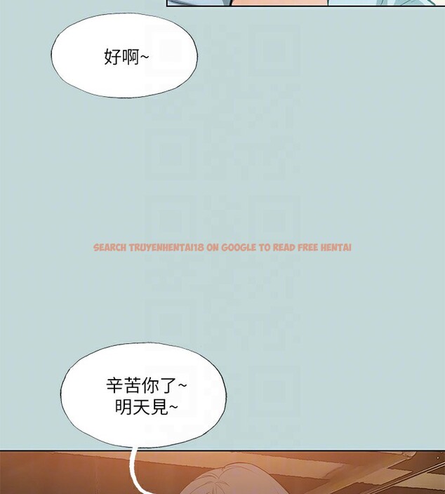 查看漫画縱夏夜之夢(無碼版) - 第97話-妳要不要摸摸看? - www.tymanga.com中的3513720图片 查看漫画縱夏夜之夢(無碼版) - 第97話-妳要不要摸摸看? - www.tymanga.com中的3513720图片