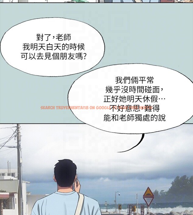 查看漫画縱夏夜之夢(無碼版) - 第97話-妳要不要摸摸看? - www.tymanga.com中的3513727图片 查看漫画縱夏夜之夢(無碼版) - 第97話-妳要不要摸摸看? - www.tymanga.com中的3513727图片