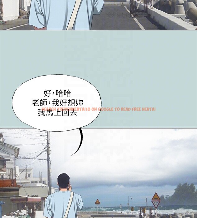 查看漫画縱夏夜之夢(無碼版) - 第97話-妳要不要摸摸看? - www.tymanga.com中的3513728图片 查看漫画縱夏夜之夢(無碼版) - 第97話-妳要不要摸摸看? - www.tymanga.com中的3513728图片